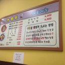 콩나루콩나물국밥 이미지