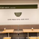 부산죽집 네이버블로그
