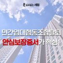 안덕벌협동조합 이미지