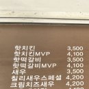 쎄봉토스트