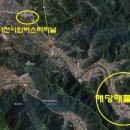 부용공인중개사사무소 이미지