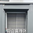 삼남매유통