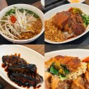 동양족발 - 진천군 덕금로 820-1 | 부산시청 맛집 동양 족발덮밥 닭국밥 가지튀김 내돈내산 솔직후기