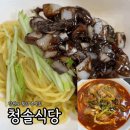 청솔식당 | 횡성 안흥 중국집 맛집 청솔식당 내돈내산 솔직후기