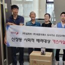 대운가스