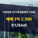한림부동산공인중개사사무소 이미지