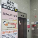 돈통마늘보쌈김포마산지구점