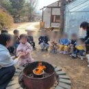 고양시립슬기로운어린이집