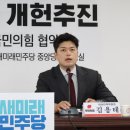 새미래