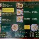 오한수우육면가 마곡점 이미지