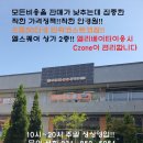 으뜸50안경 민락코스트코점 이미지
