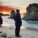 팔지천 | 미도가 바라본 바다