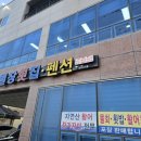 별장횟집 이미지