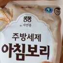 강내농협 하나로마트