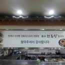 울산전복킹 이미지