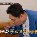 원조서울삼계탕 네이버블로그