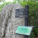 1월 정기산행 충남 공주 갑하산(469m),우산봉(573m) 이미지