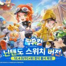 고기나라앤밥집 이미지