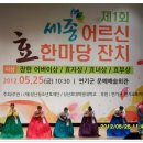 성산청소년효재단