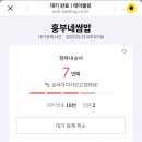 흥부네쌈밥 - 강릉시 | 흥부네쌈밥