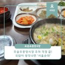 모슬포중앙시장 이미지