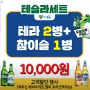 배달삼겹직구삼(교동점) | 여주, 여주 교동 고깃집 &#39;일품대패3900냥&#39; 가성비로 즐기는 흑돼지대패