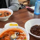 여빈 | 울산 옥동 맛집 여빈 짬뽕 맛집