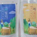 쑥떡쑥떡 이미지