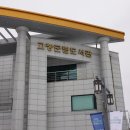 선운산작은도서관 이미지