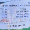 남면농협주유소 이미지