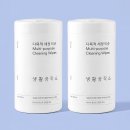 세정방역 | 기름때 제거 티슈 추천, 생활공작소 다목적 세정티슈 청소티슈 150매 사용후기