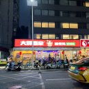 (주)어지린 | [吉林/长春🇨🇳]
