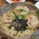 찬우물옛날손칼국수 이미지