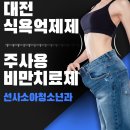 선사소아청소년과