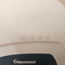 파워세탁 | 인블리스 파워 세탁세제 내돈내산 후기