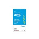 실로암약국 이미지