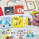 뚝딱뚝딱 배우는 인터넷 활용 | 어린이 창작 동화책 올리 10권 완독 후기 및 독후활동지 활용법