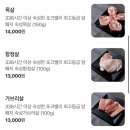 민영농장 | 대구 반월당 맛집 상철농장 동성로종로