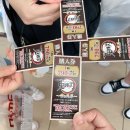 미니스톱삼전점 | 일본 여행 필수 코스! 이치방쿠지 가격 제일복권 꿀팁 직접 해본 솔직 후기