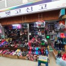 중앙상가시장 이미지