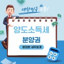 방정현세무회계 이미지
