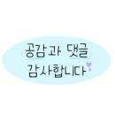 가남흑염소
