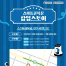 연무장7길 네이버블로그