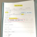 사계절공인중개사사무소 이미지