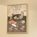 정직유부 마포아현점 이미지