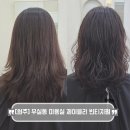 세븐일레븐 원주단계제일점 | 원주 무실동 미용실 제이블리 중단발 빈티지펌 후기