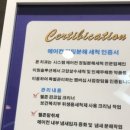 열린구강내과치과의원 이미지