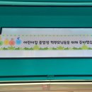 진주보듬이어린이집 이미지