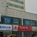 장철호세무사사무실 이미지