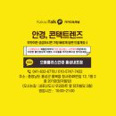 내포 장자빌딩 이미지